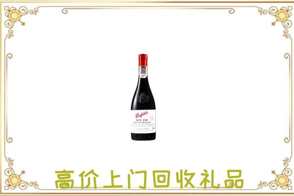 晋中附近回收奔富